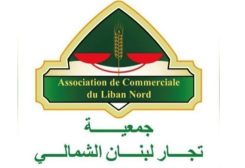 تجار لبنان الشمالي