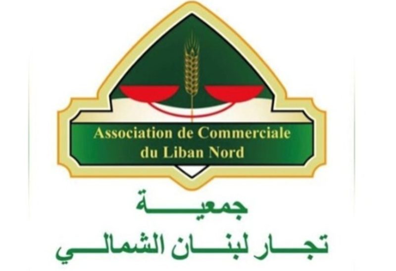 تجار لبنان الشمالي