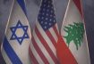 أعلام لبنان وأمريكا وإسرائيل
