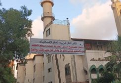 لافتات في مدينة بيروت تناشد بتوقيع العفو العام
