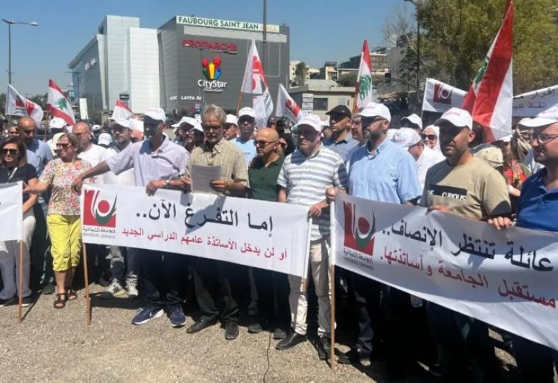 اعتصام للاساتذة المتعاقدون مع الجامعة اللبنانية