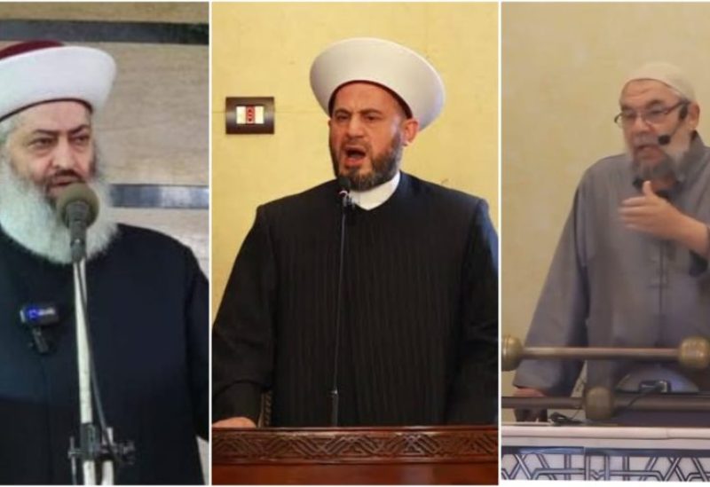 الشيخ الدكتور سالم الرافعي ومفتي زحلة والبقاع الدكتور الشيخ علي الغزاوي ومفتي عكار الشيخ زيد بكار زكريا