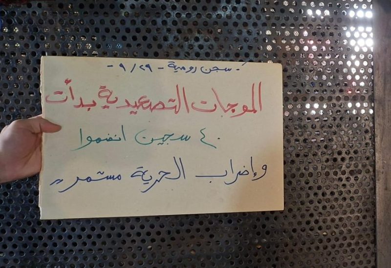 40 سجيناً في المبنى "د" ينضمون إلى إضراب "العفو العام" في سجن رومية