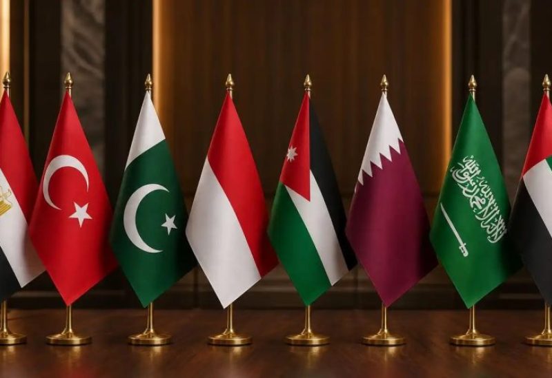 أعلام الدول العربية والإسلامية