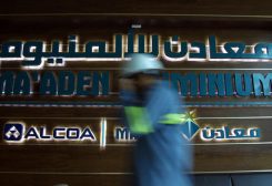 عامل سعودي يسير داخل شركة معادن للألمنيوم في رأس الخير بالسعودية في صورة من أرشيف رويترز.