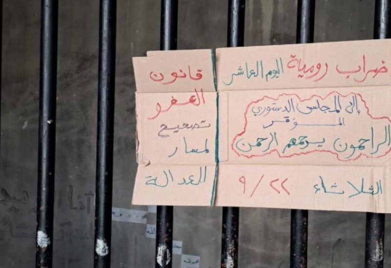 إضراب سجناء رومية يدخل يومه العاشر