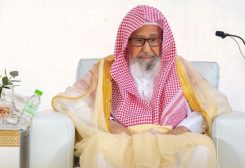 مفتي عام السعودية الشيخ الدكتور صالح الفوزان