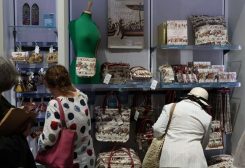 معرض نسيج بايو خارج المتحف البريطاني في لندن