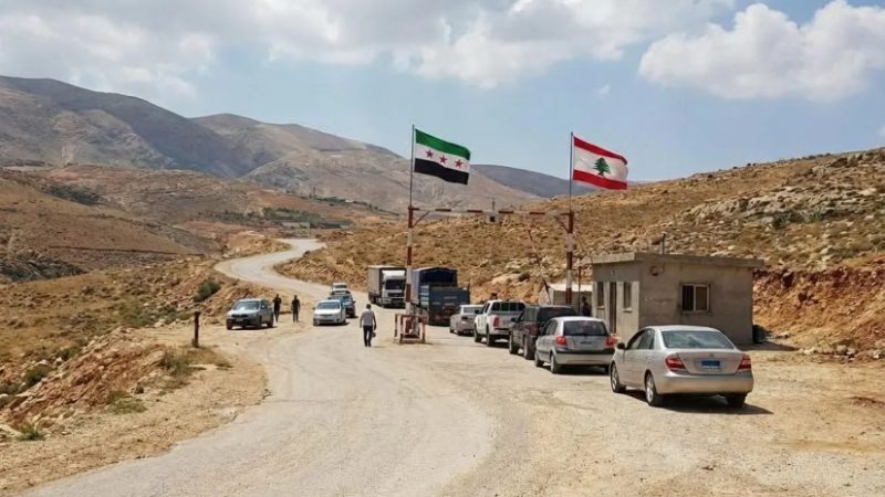 الحدود اللبنانية السورية