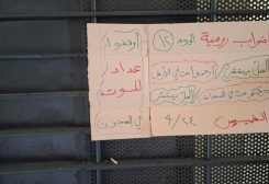 اتساع موجة "السل" في رومية والإضراب يدخل يومه الثاني عشر