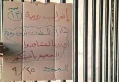 اتساع موجة الإضراب في سجن رومية