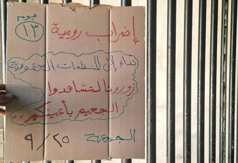 اتساع موجة الإضراب في سجن رومية