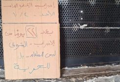إضراب السجون اللبنانية المفتوح عن الطعام والدواء مستمر لليوم الثاني والعشرين على التوالي