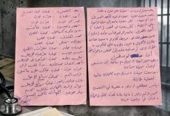 أسماء عشرات الحالات الصحية المتفاقمة في سجن رومية