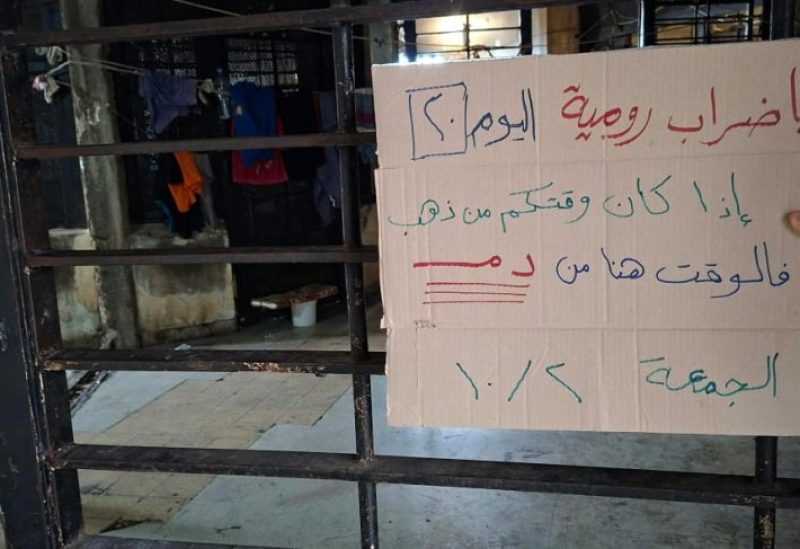 إضراب "العفو العام" في سجن رومية
